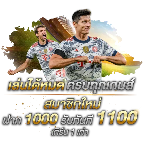 ufa365 เว็บตรง